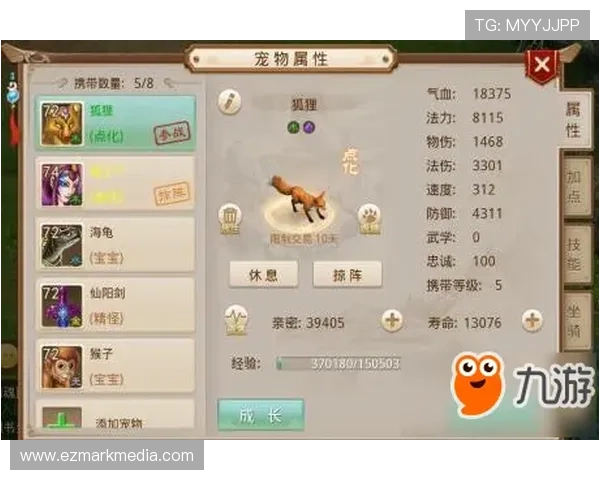 多宝真人试玩与其他平台对比，分析优势与不足帮助玩家做出最佳选择