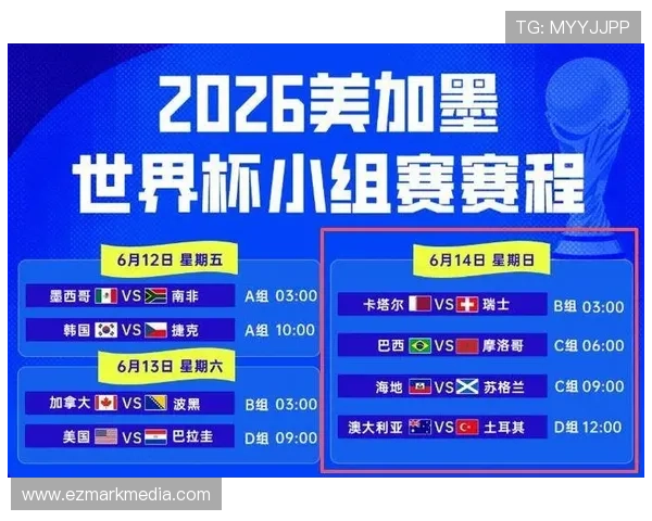 世界杯巴西VS摩洛哥比赛电视转播时间表及高清观看攻略 世界杯巴西VS摩洛哥比赛电视转播时间表及高清观看攻略
