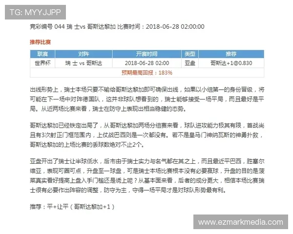 哥伦比亚与民主刚果世界杯训练动态深度分析助力球迷提前掌握比赛信息 哥伦比亚与民主刚果世界杯训练动态深度分析助力球迷提前掌握比赛信息