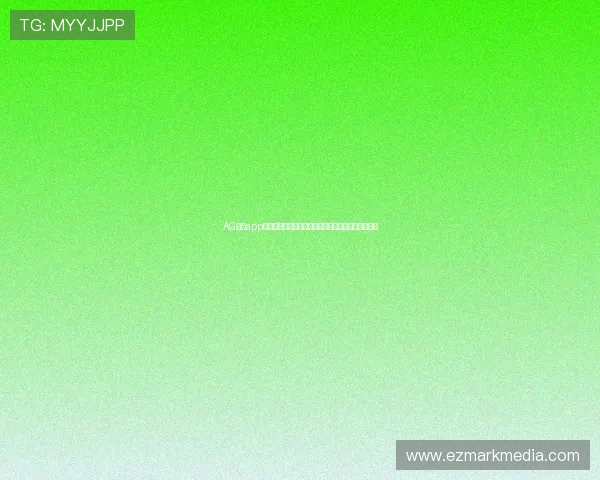 AG竞咪app下载后如何注册登录,详细流程与账号安全保护技巧 AG竞咪app下载后如何注册登录,详细流程与账号安全保护技巧
